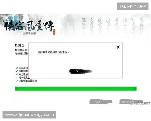 d88尊龙会员注册遇到困难怎么办？常见问题及解决方案全面解析