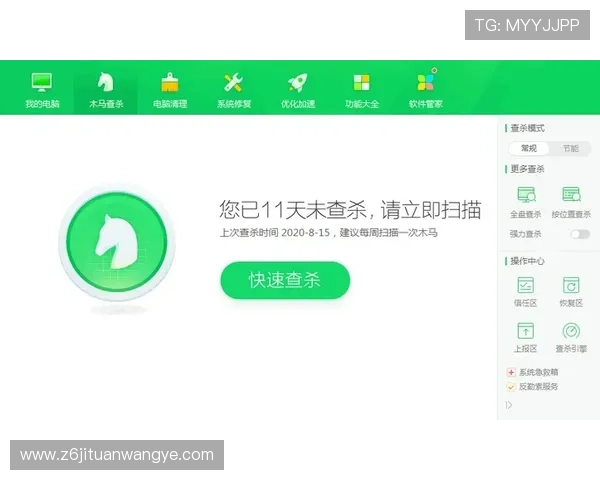 下载凯时官网客户端的常见问题与解决方案详解