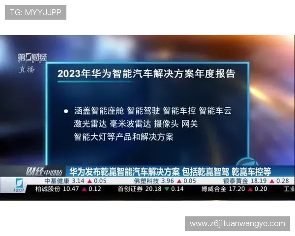 尊龙z6开户下载官网安全保障措施，保护用户个人信息与资金安全